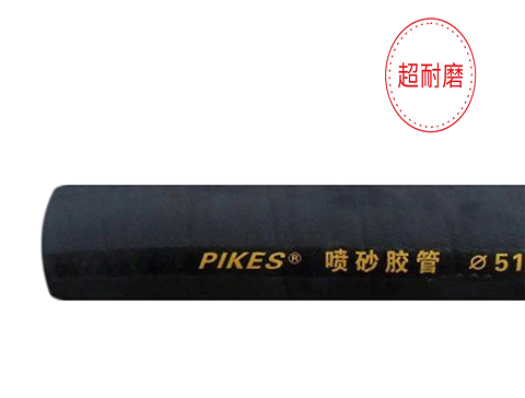 工業用料輸送管
